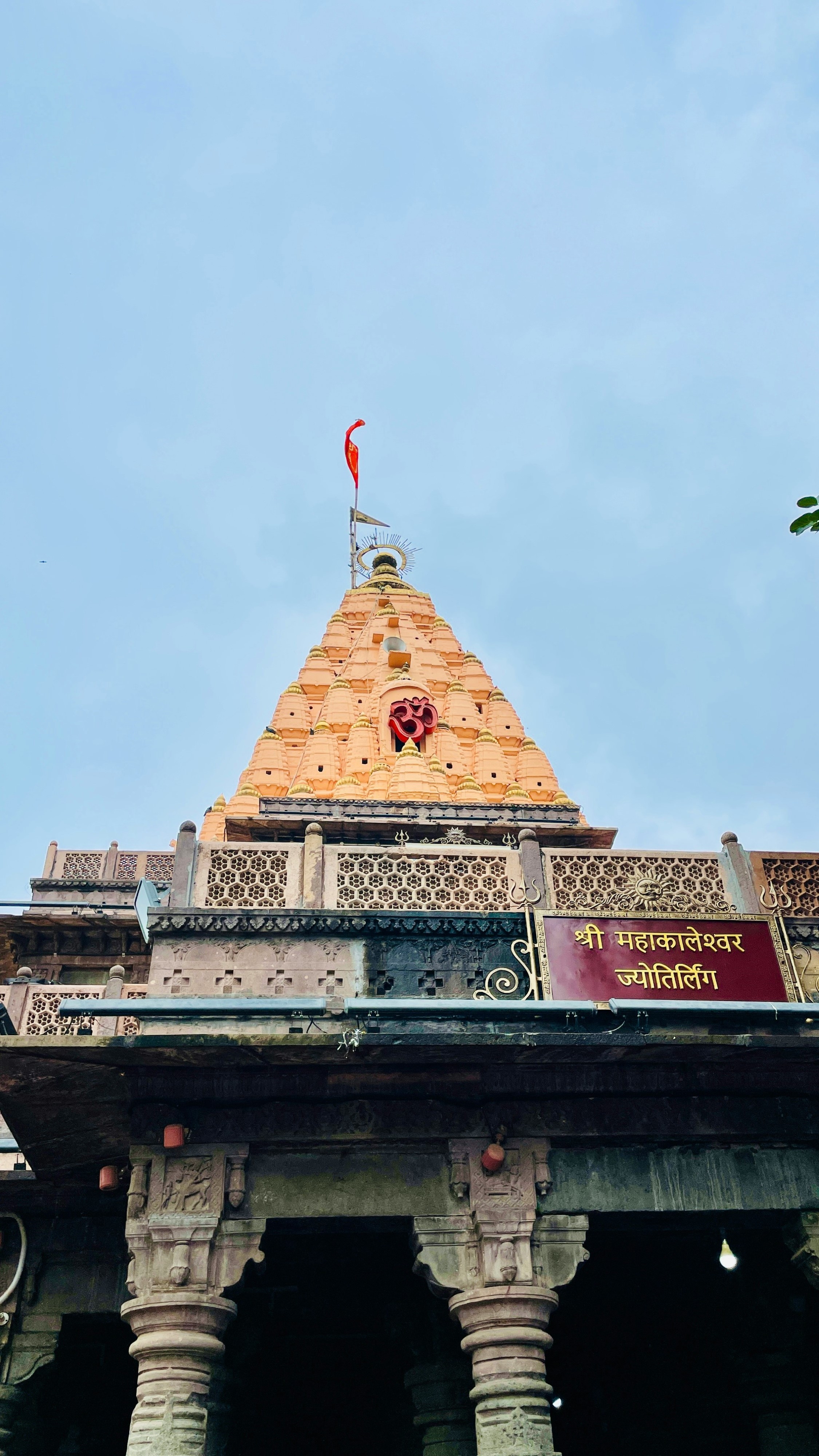 Ujjain