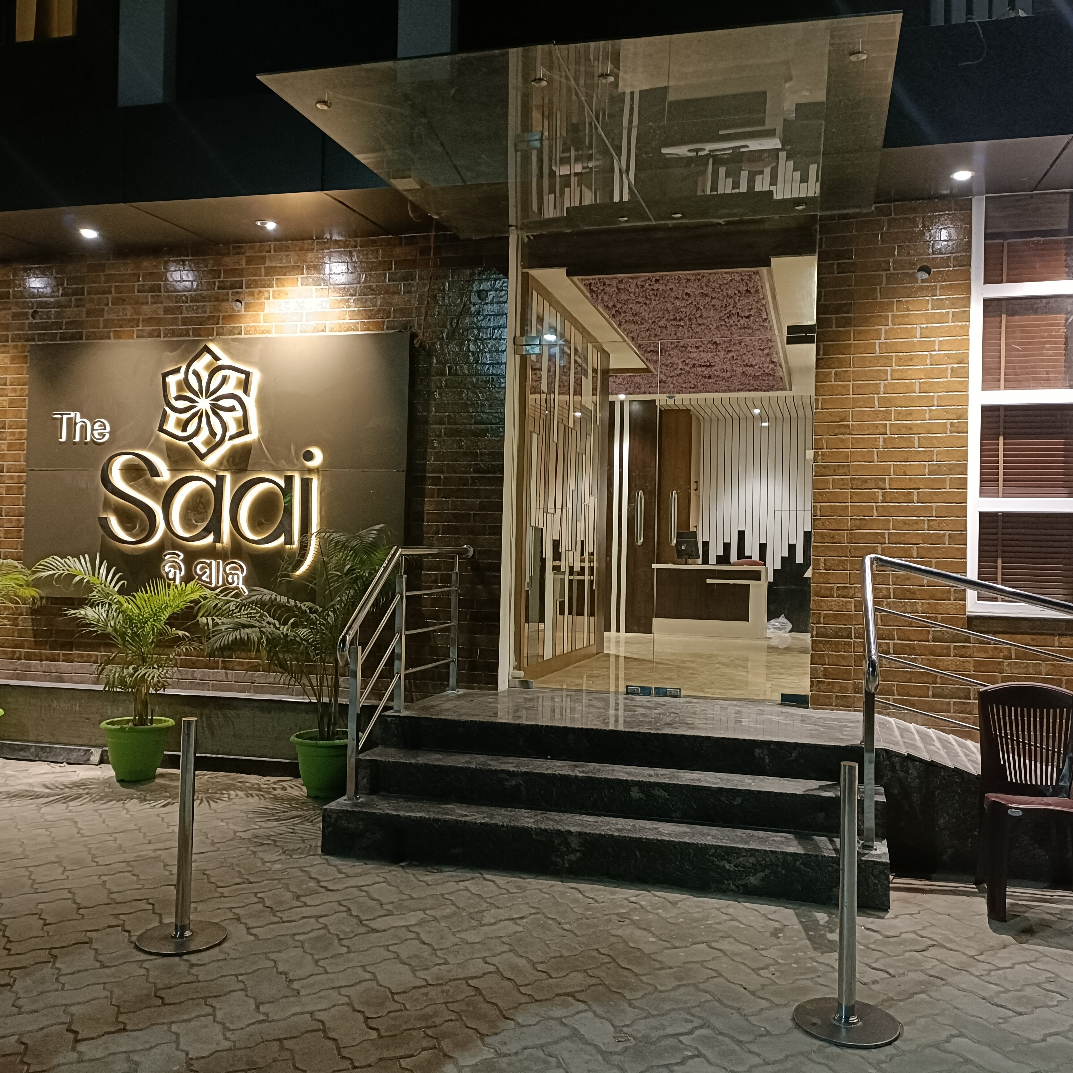 Saaj Heritage